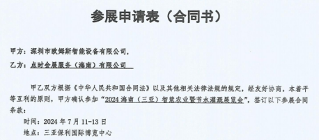 博亚体育app