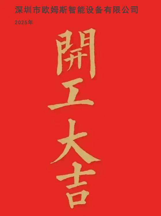 博亚体育app