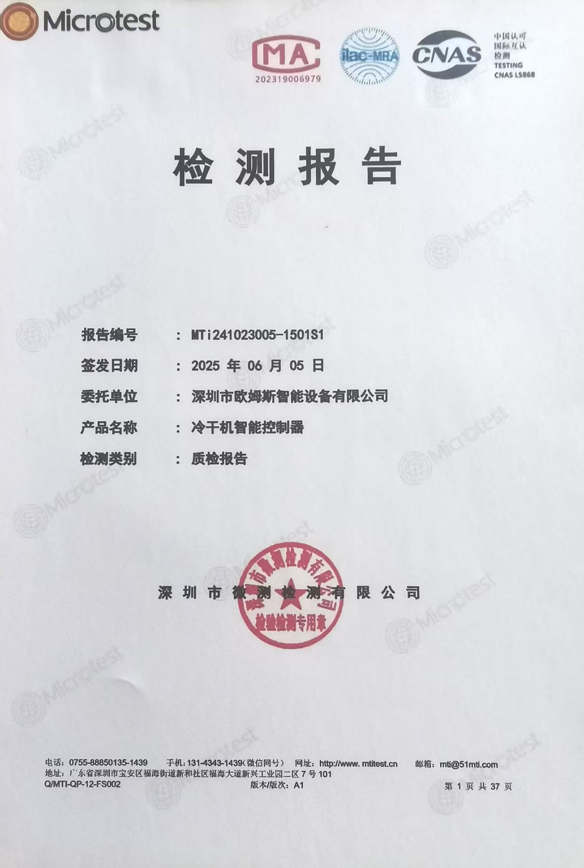 博亚体育app